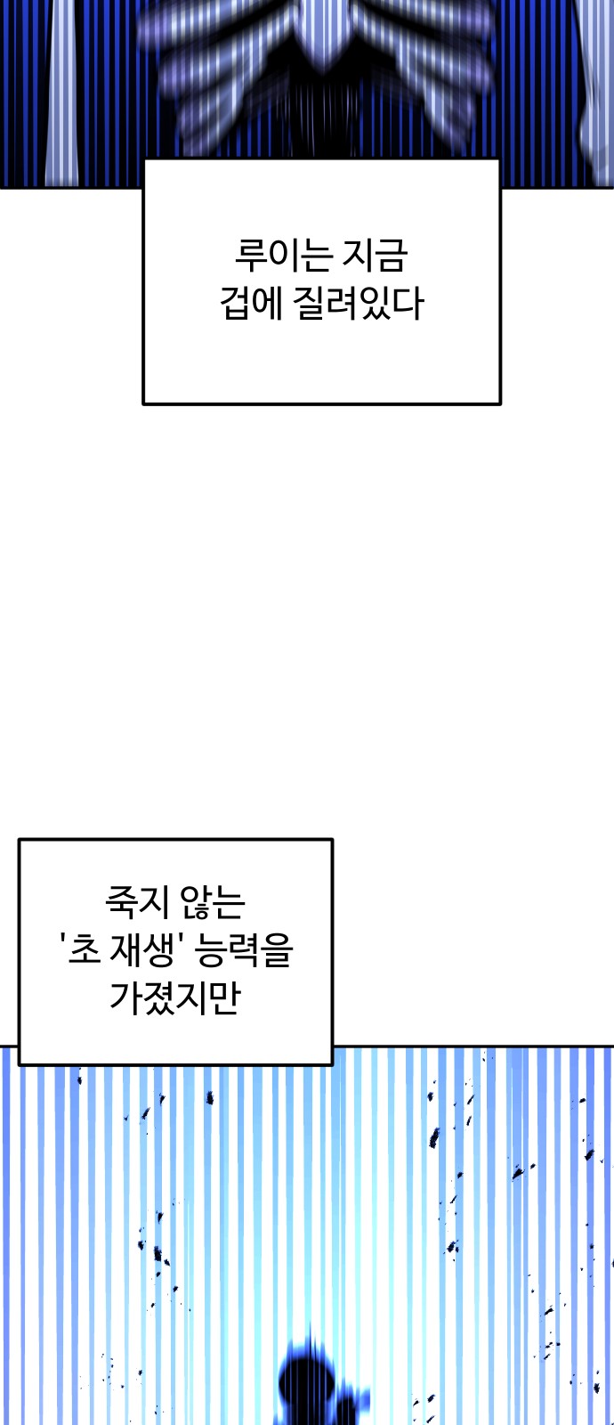 68 페이지