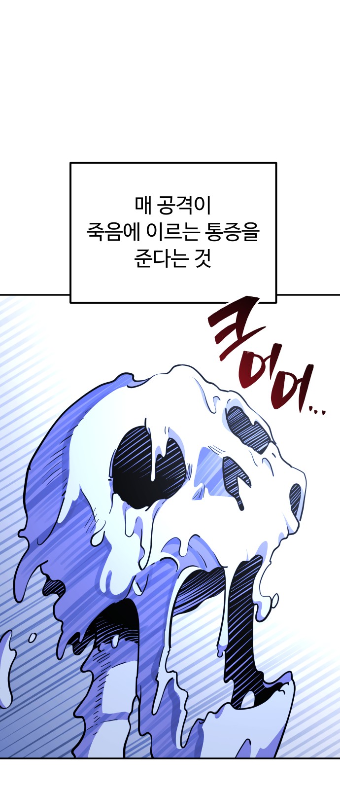 70 페이지