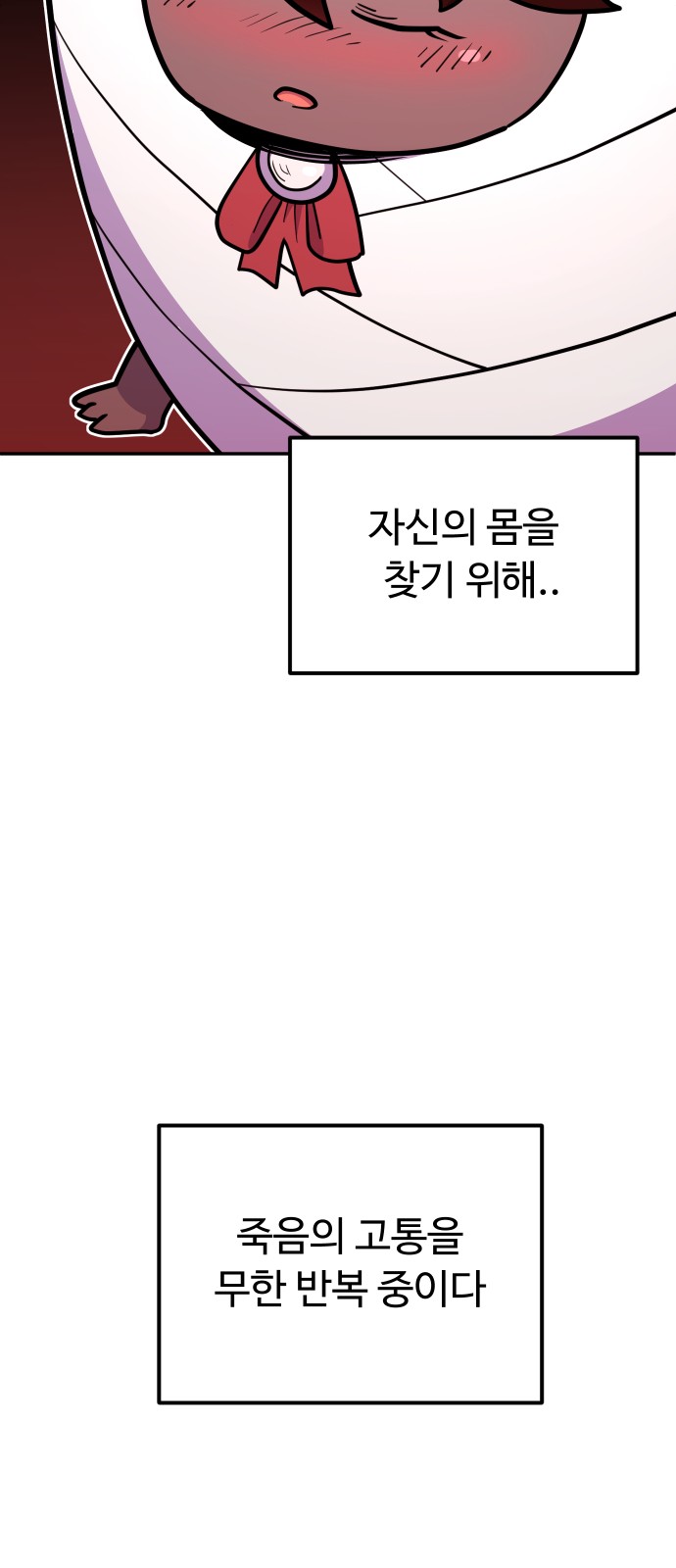 75 페이지