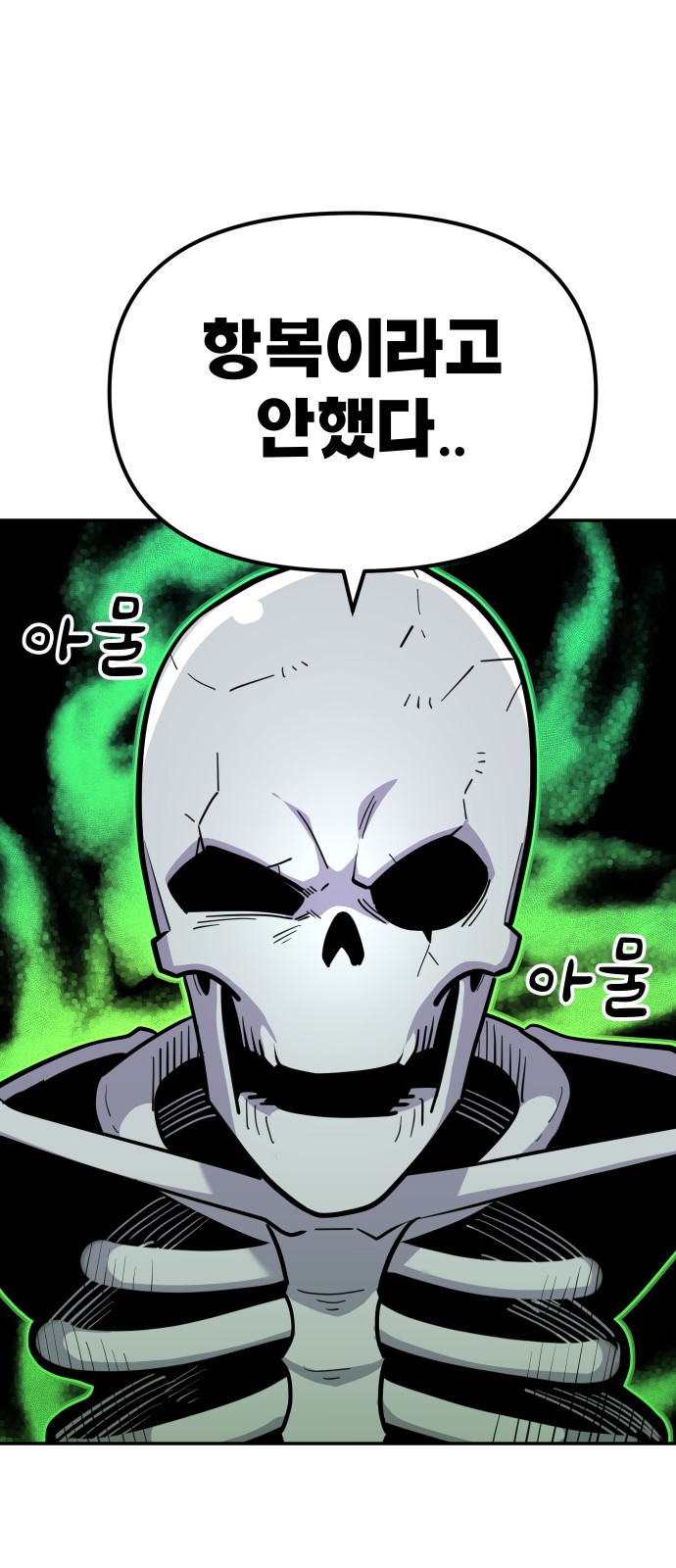 76 페이지