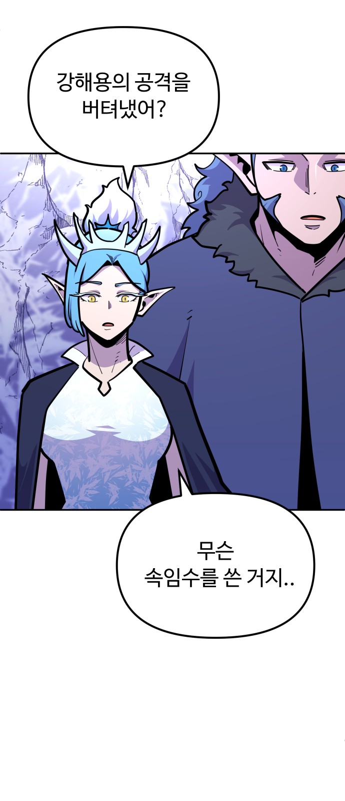 82 페이지