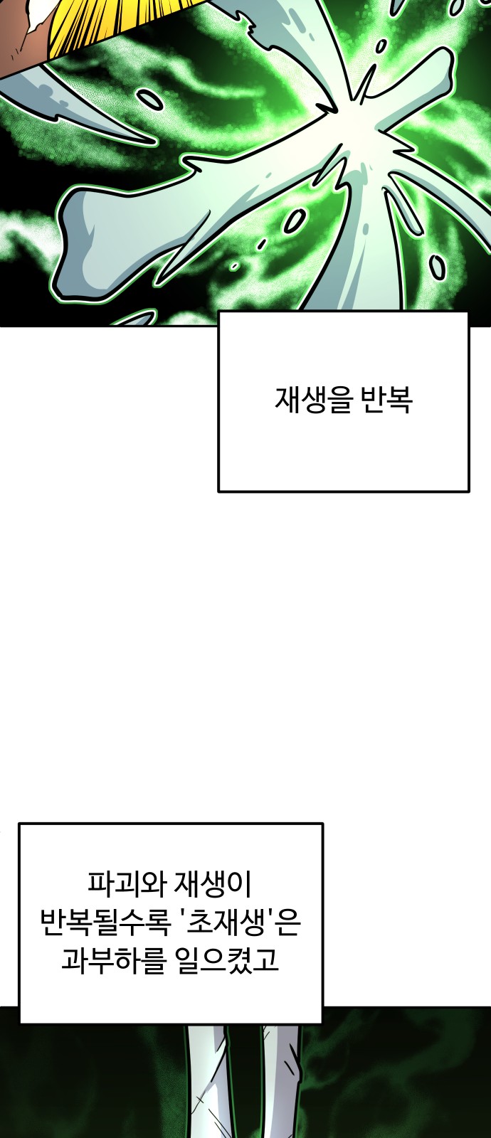 84 페이지