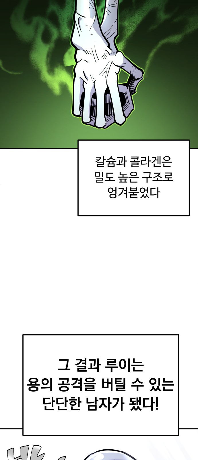 85 페이지