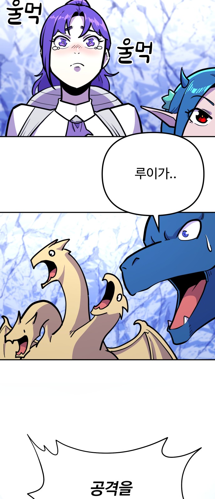 87 페이지