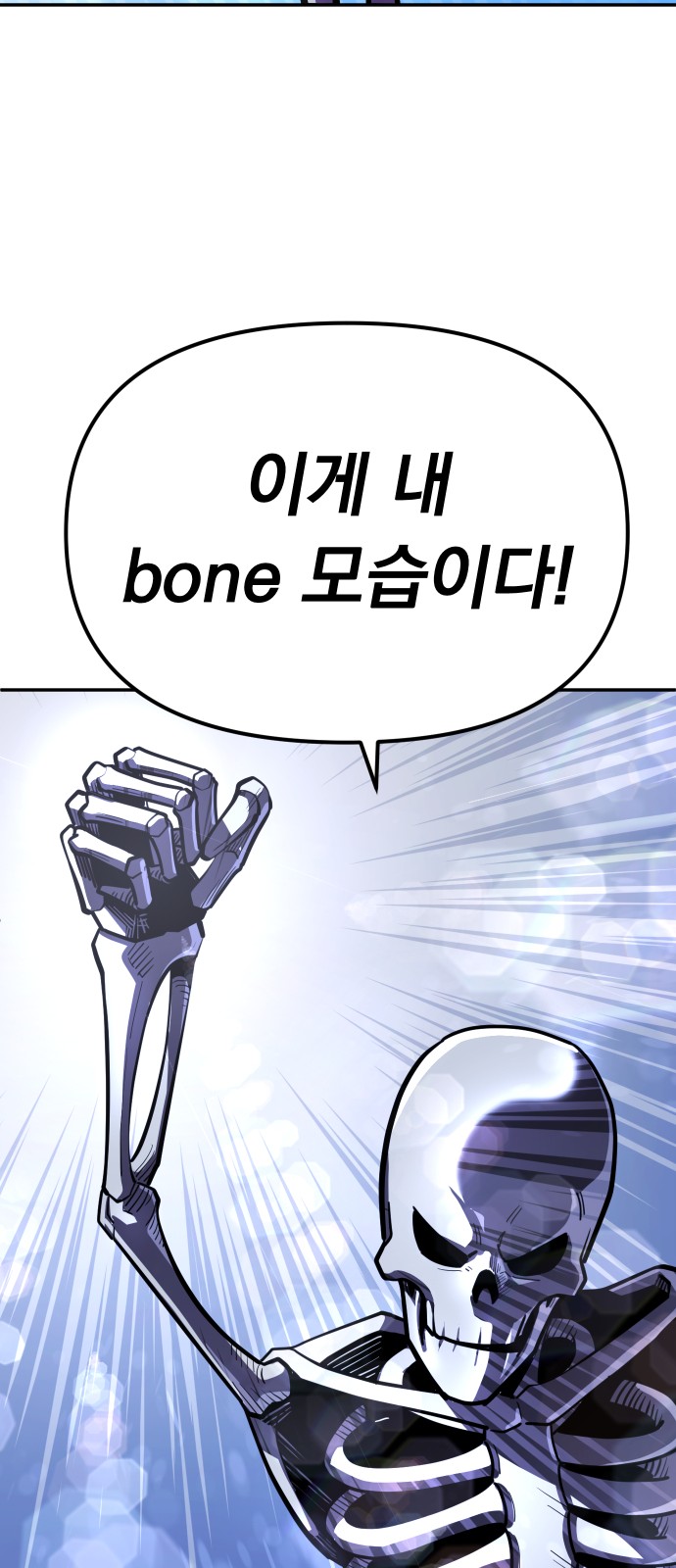 91 페이지