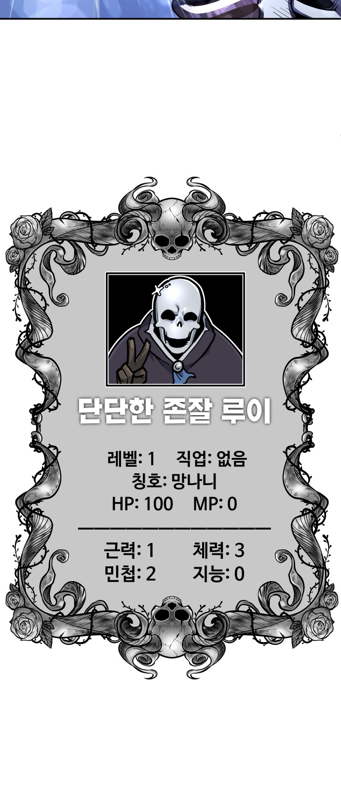 92 페이지