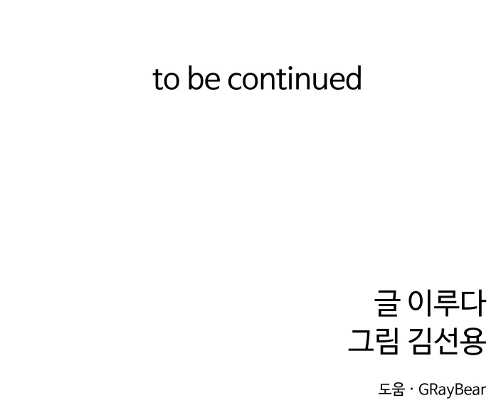 93 페이지