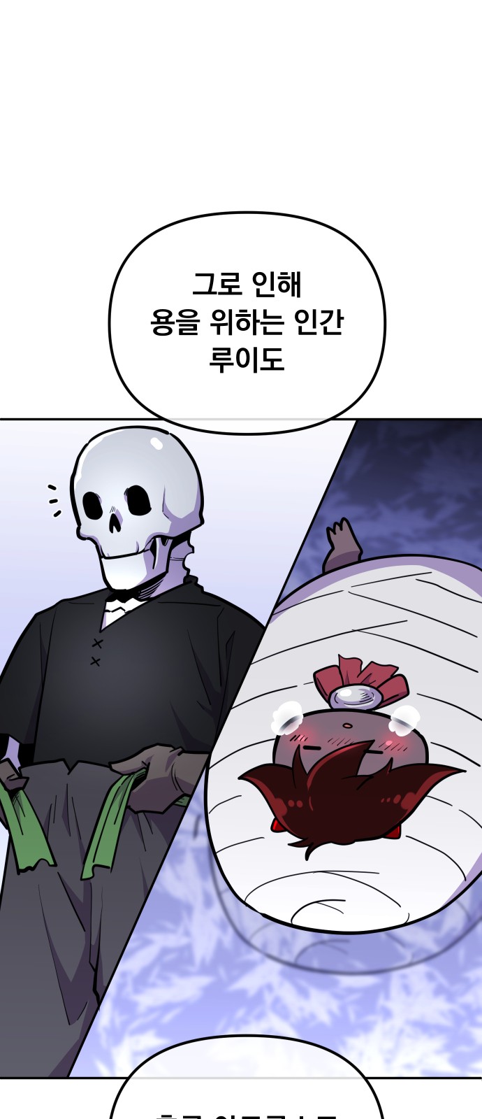 70 페이지