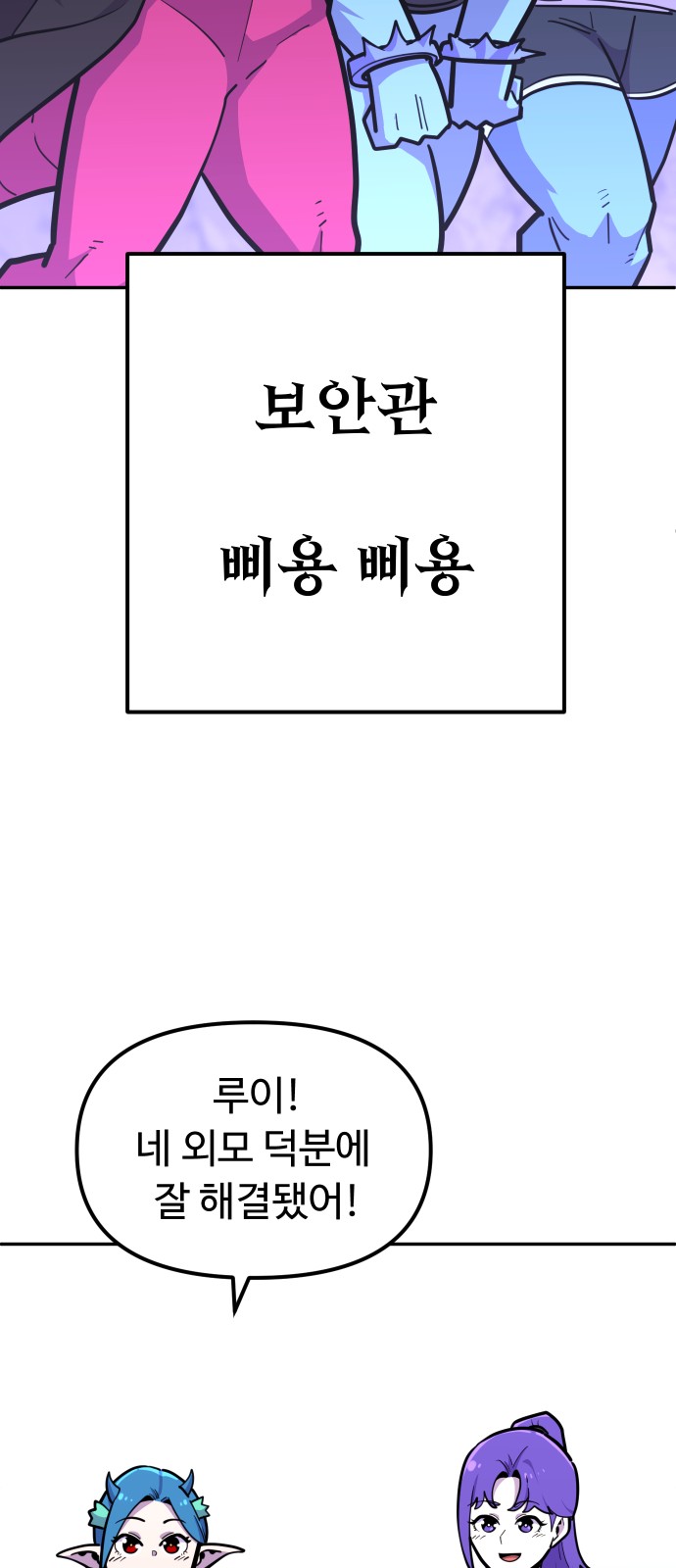 73 페이지