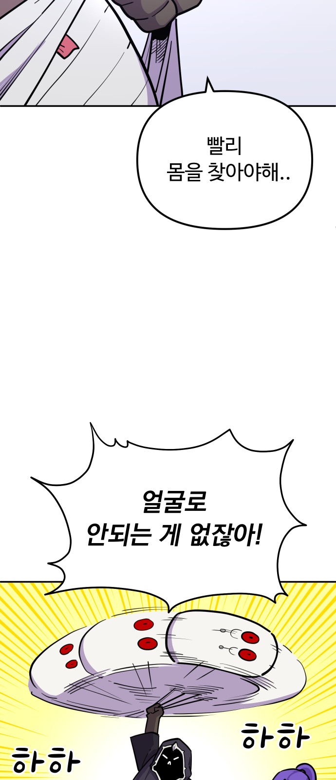 75 페이지