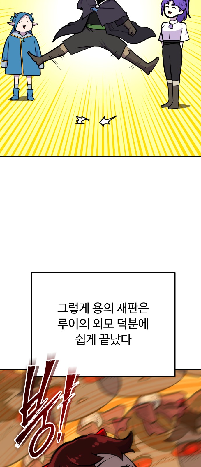 76 페이지