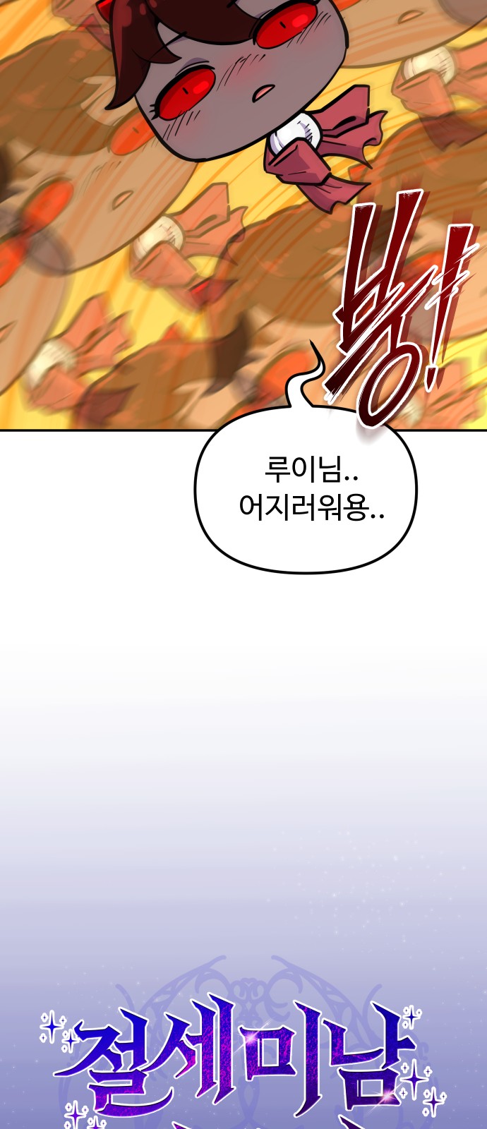 77 페이지