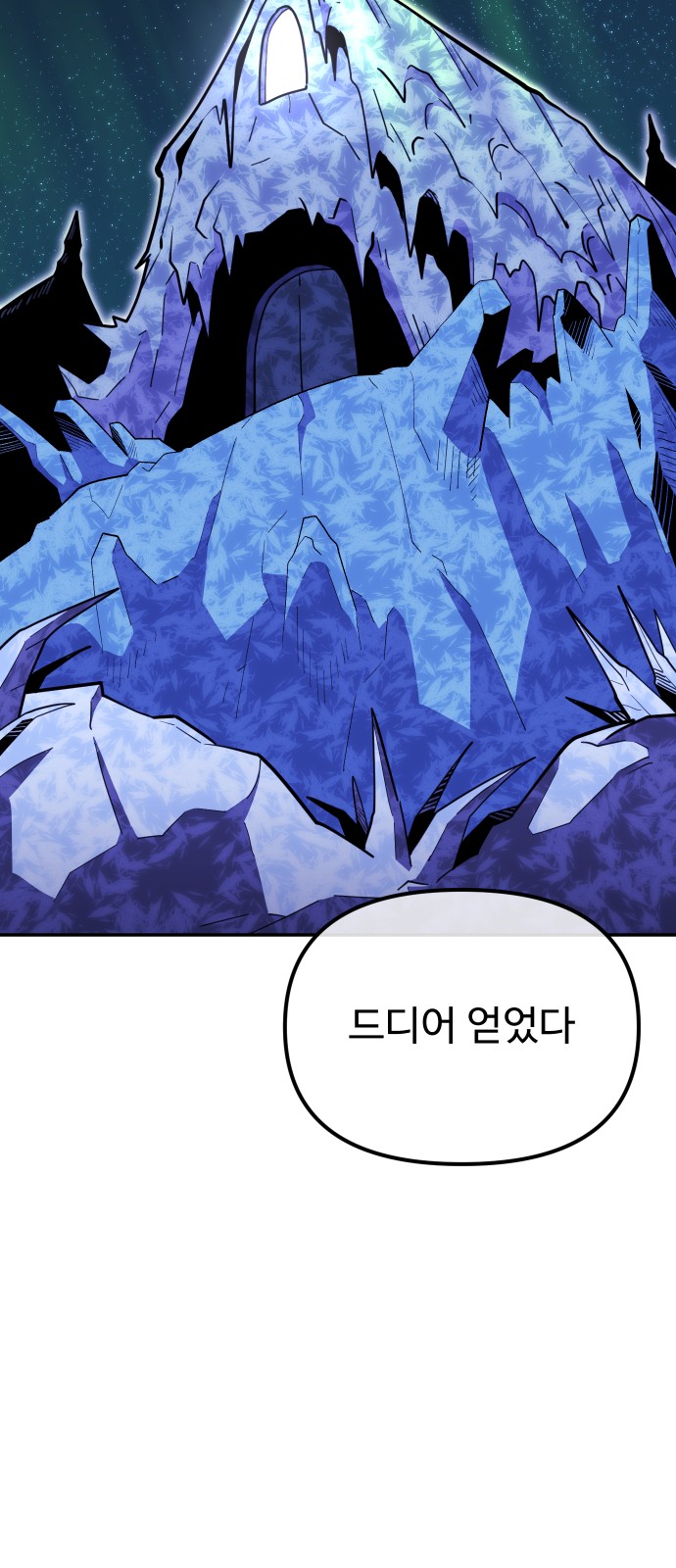 79 페이지
