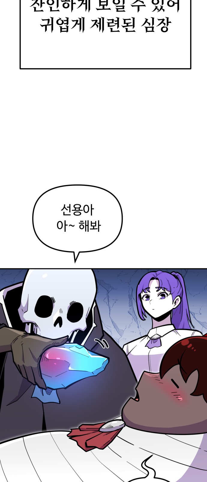 81 페이지