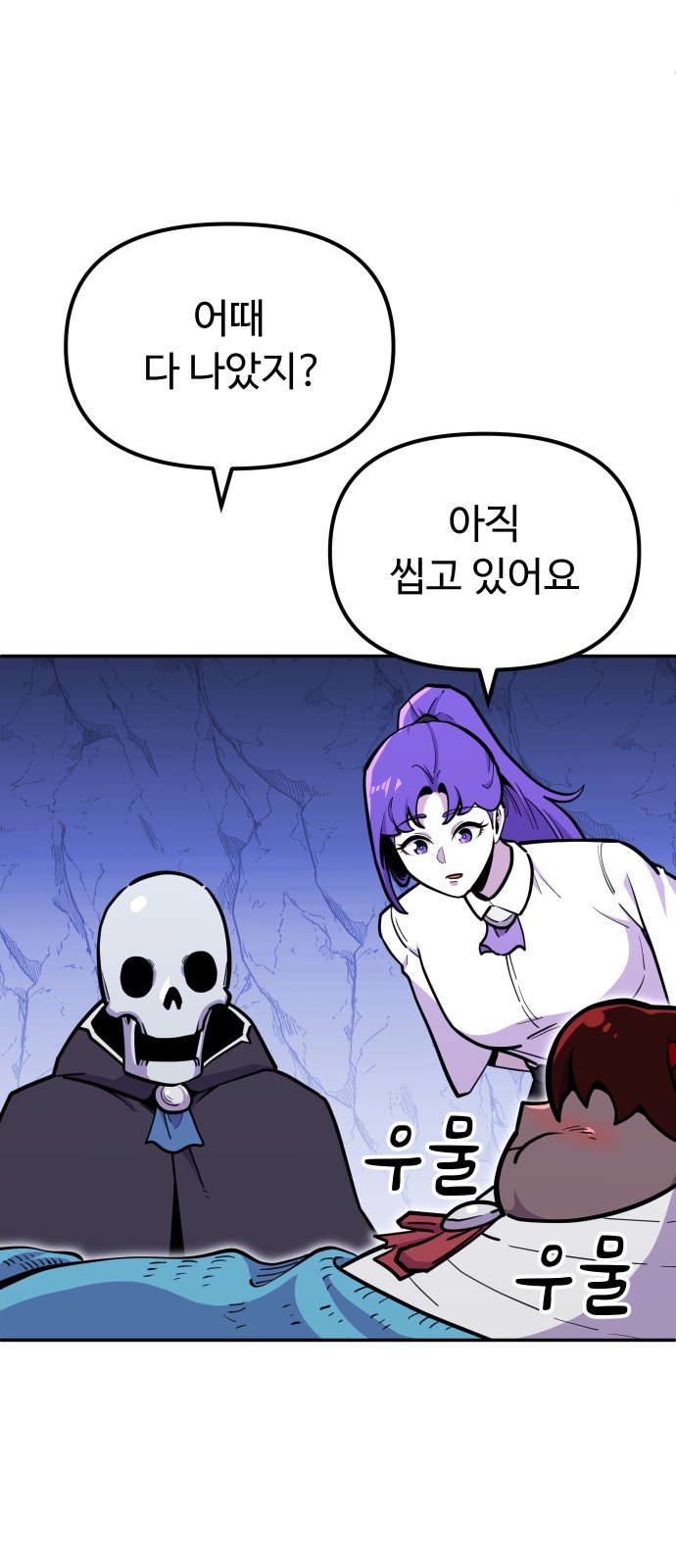 83 페이지