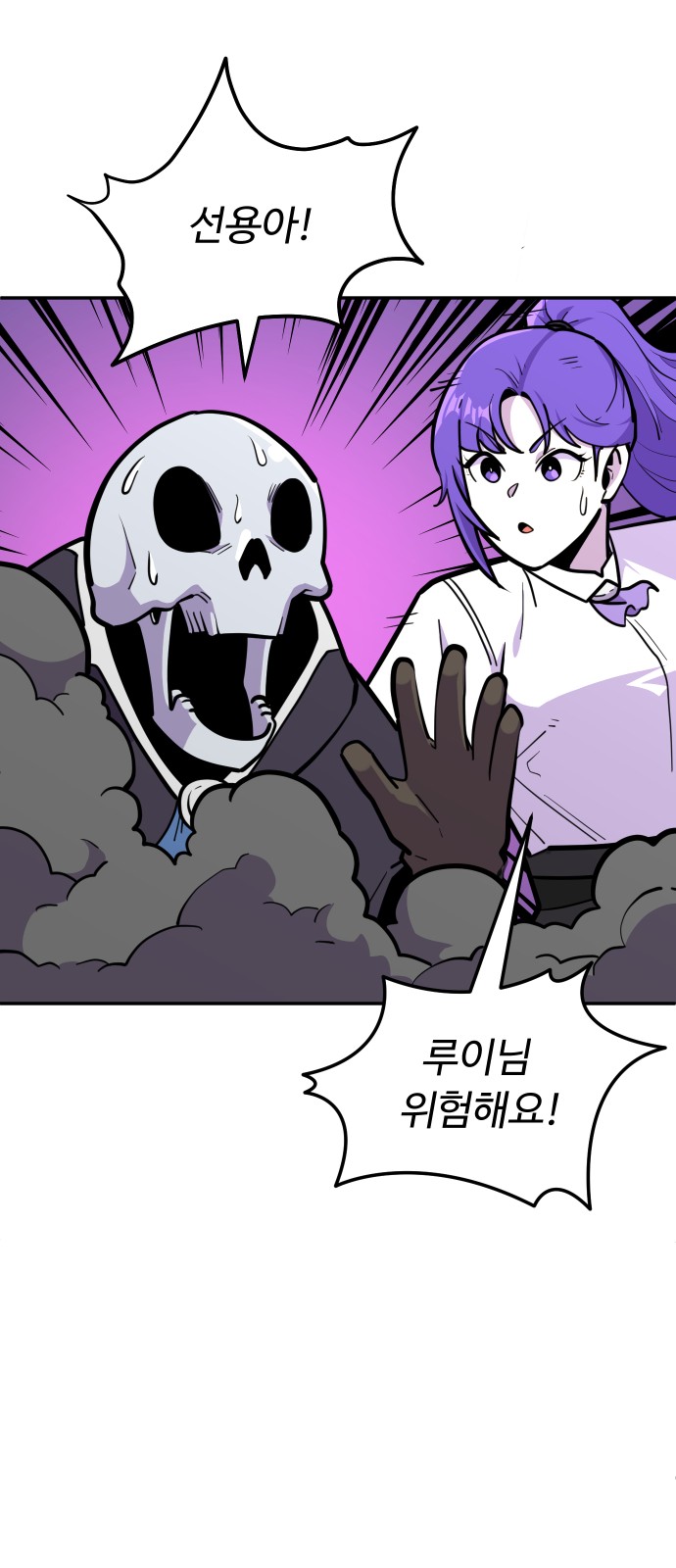 88 페이지