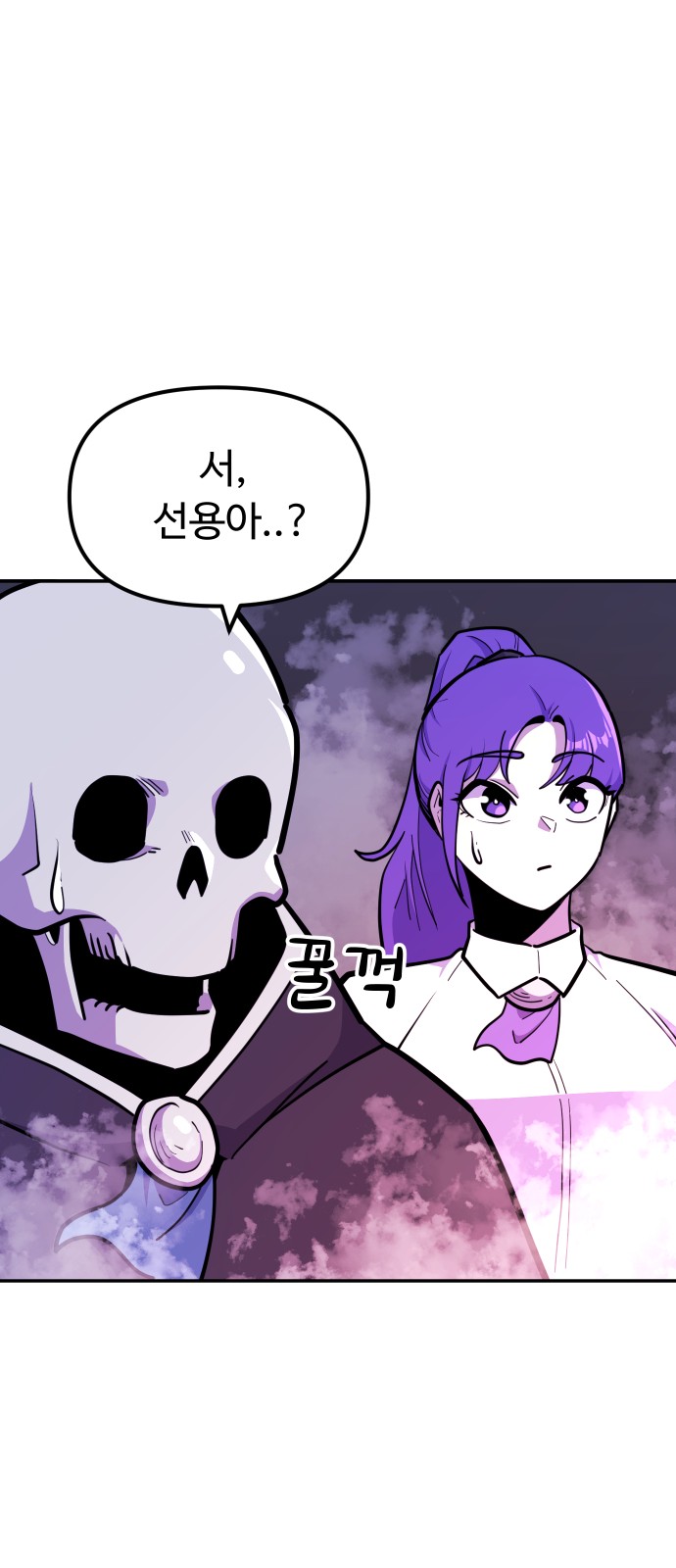 92 페이지