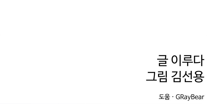 97 페이지