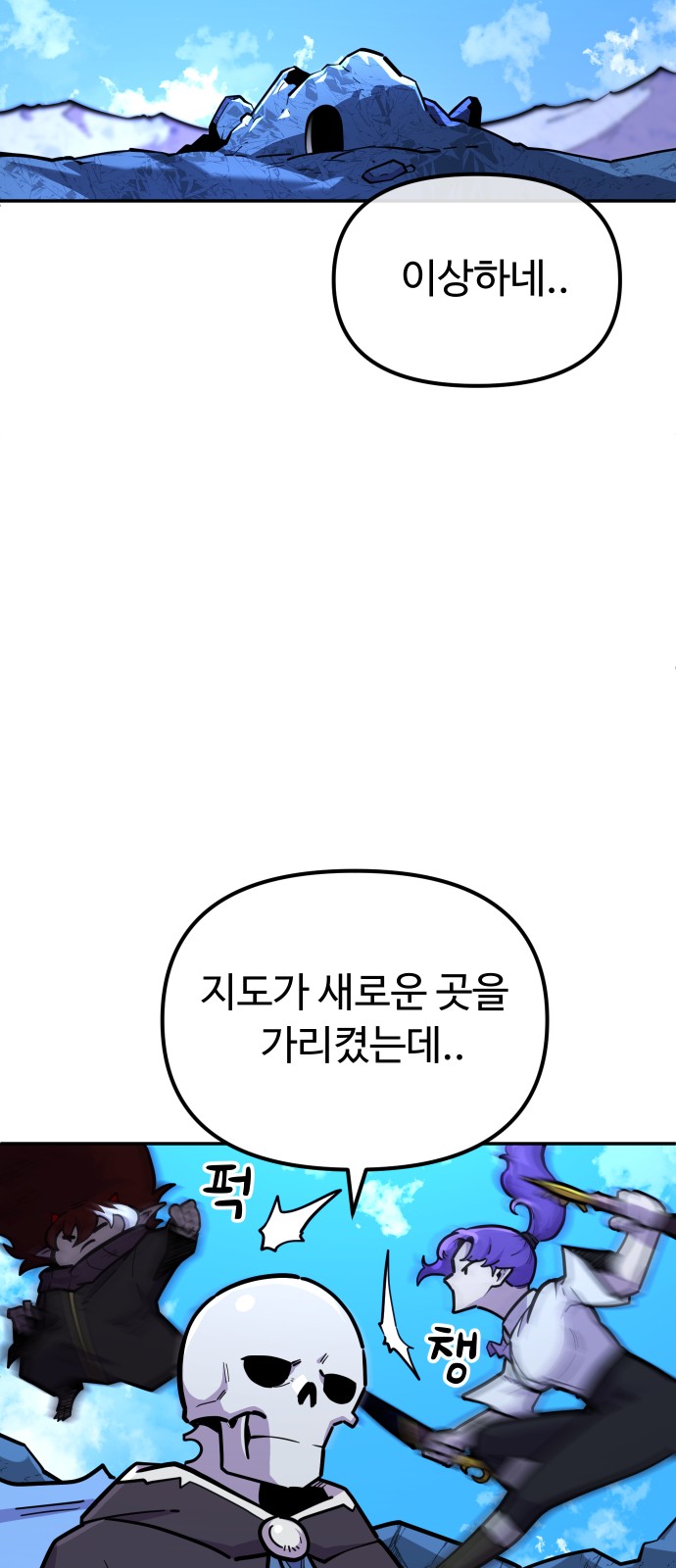 25 페이지