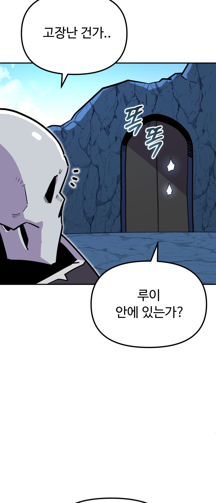 28 페이지