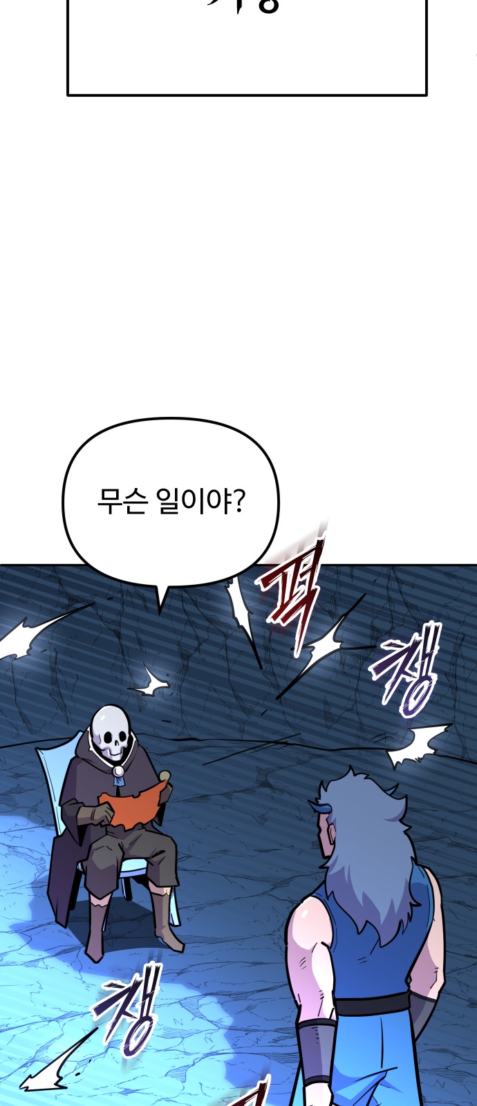 30 페이지