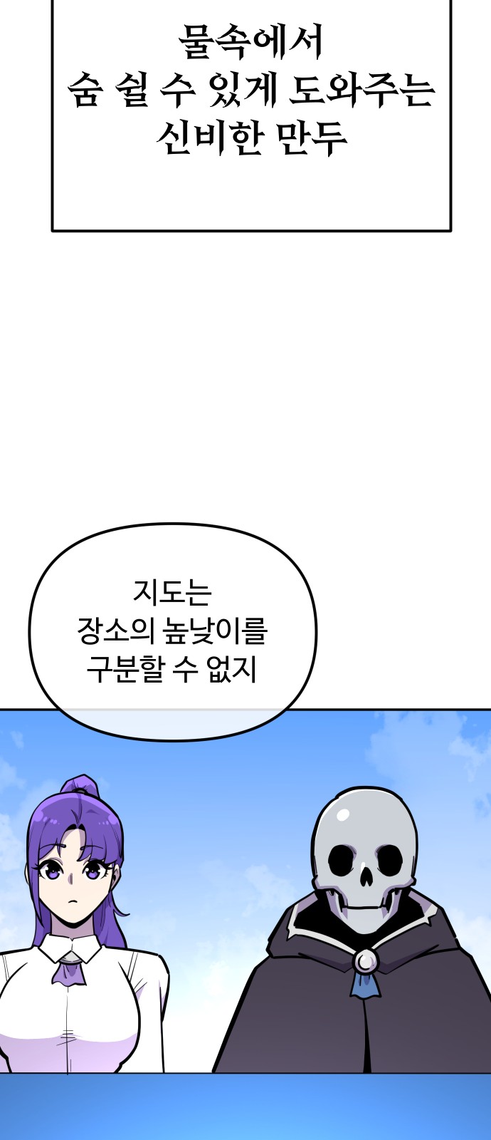 58 페이지