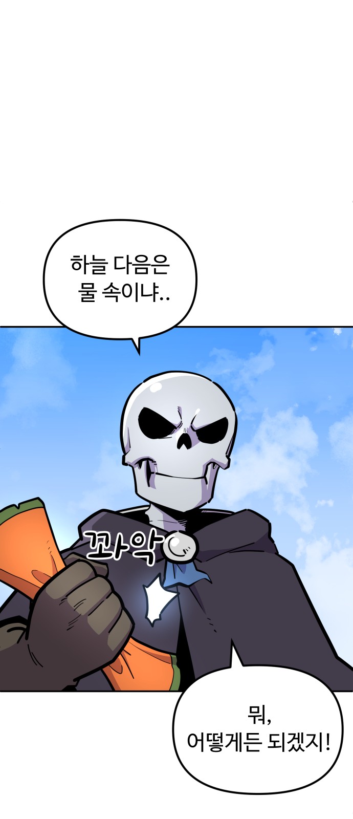 64 페이지