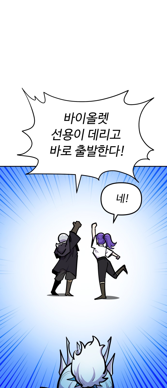 65 페이지
