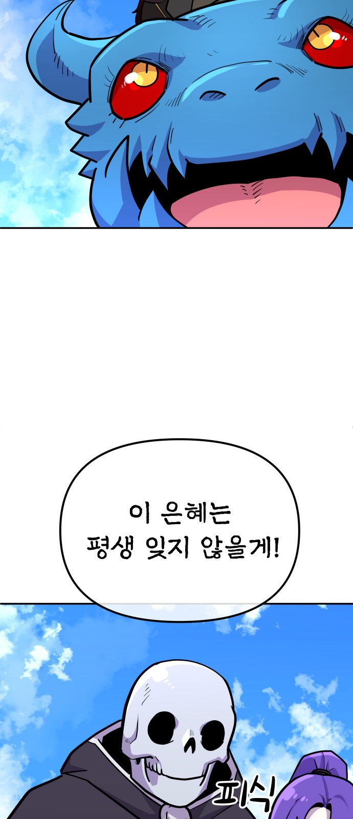 77 페이지