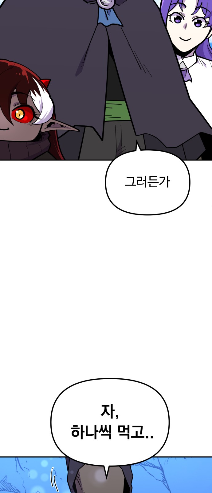 78 페이지