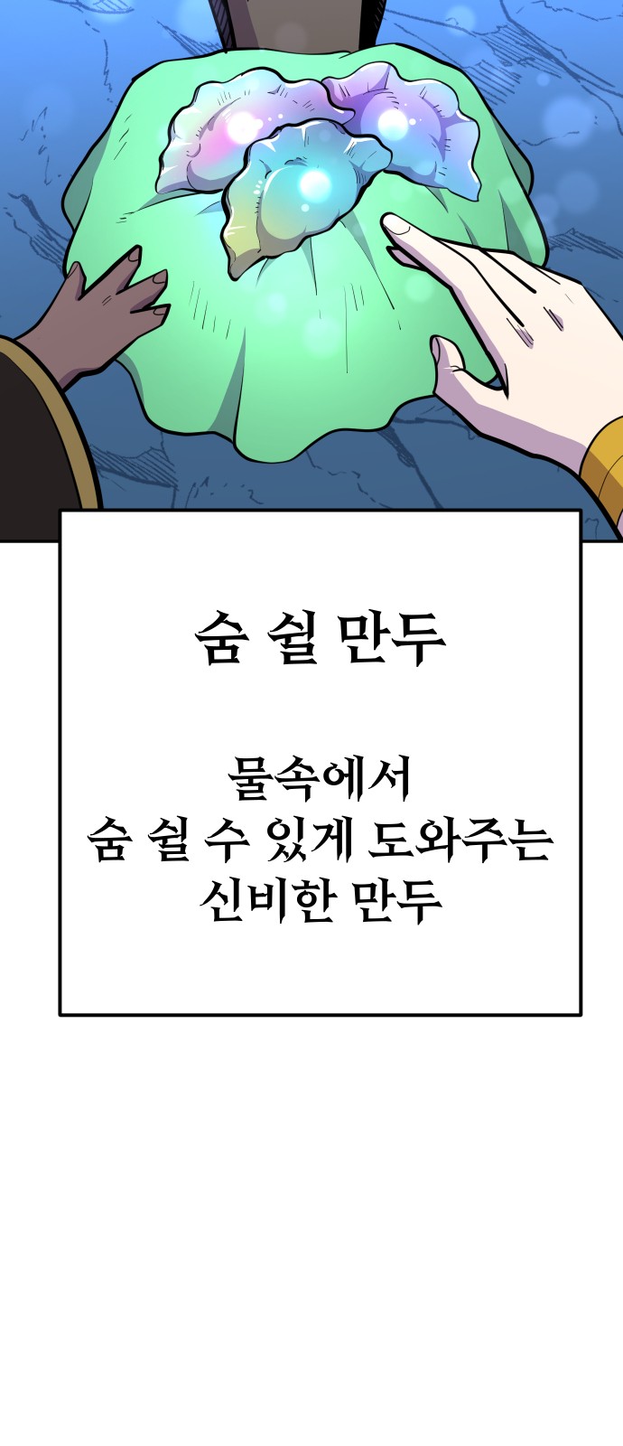 79 페이지