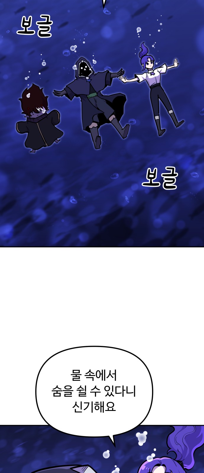 82 페이지