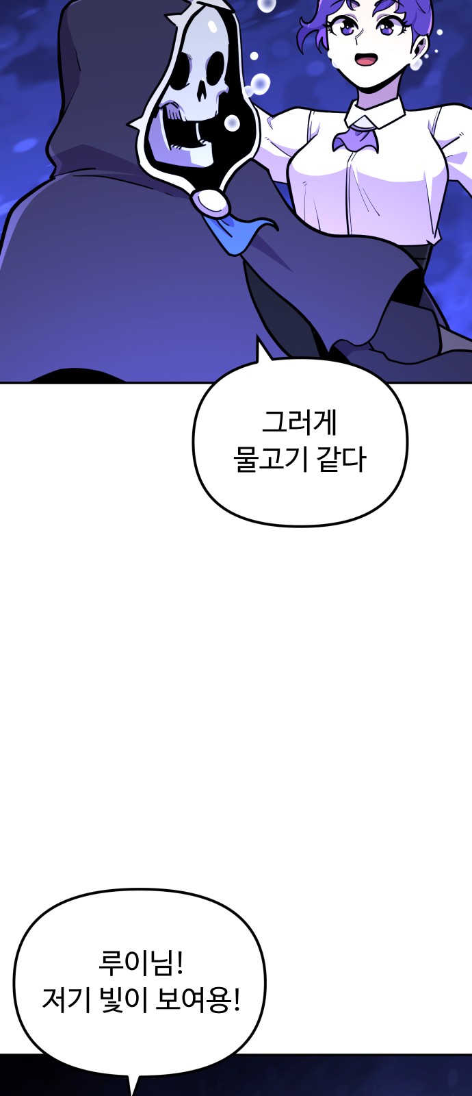 83 페이지