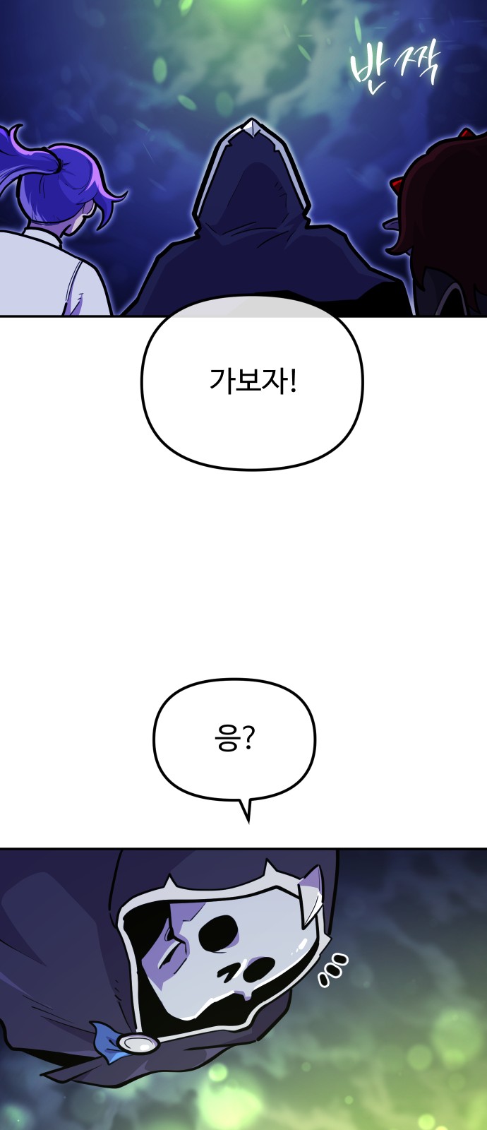 85 페이지