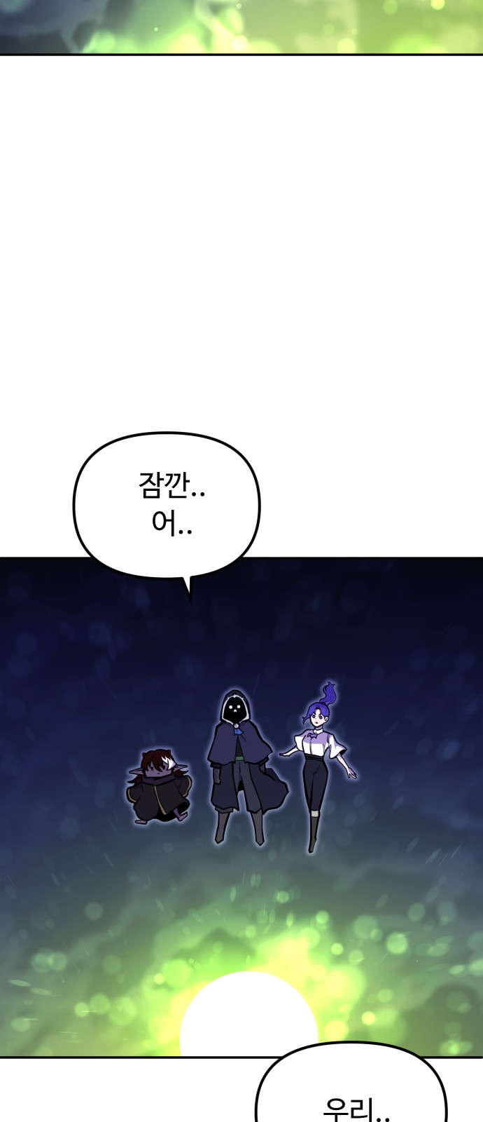 86 페이지
