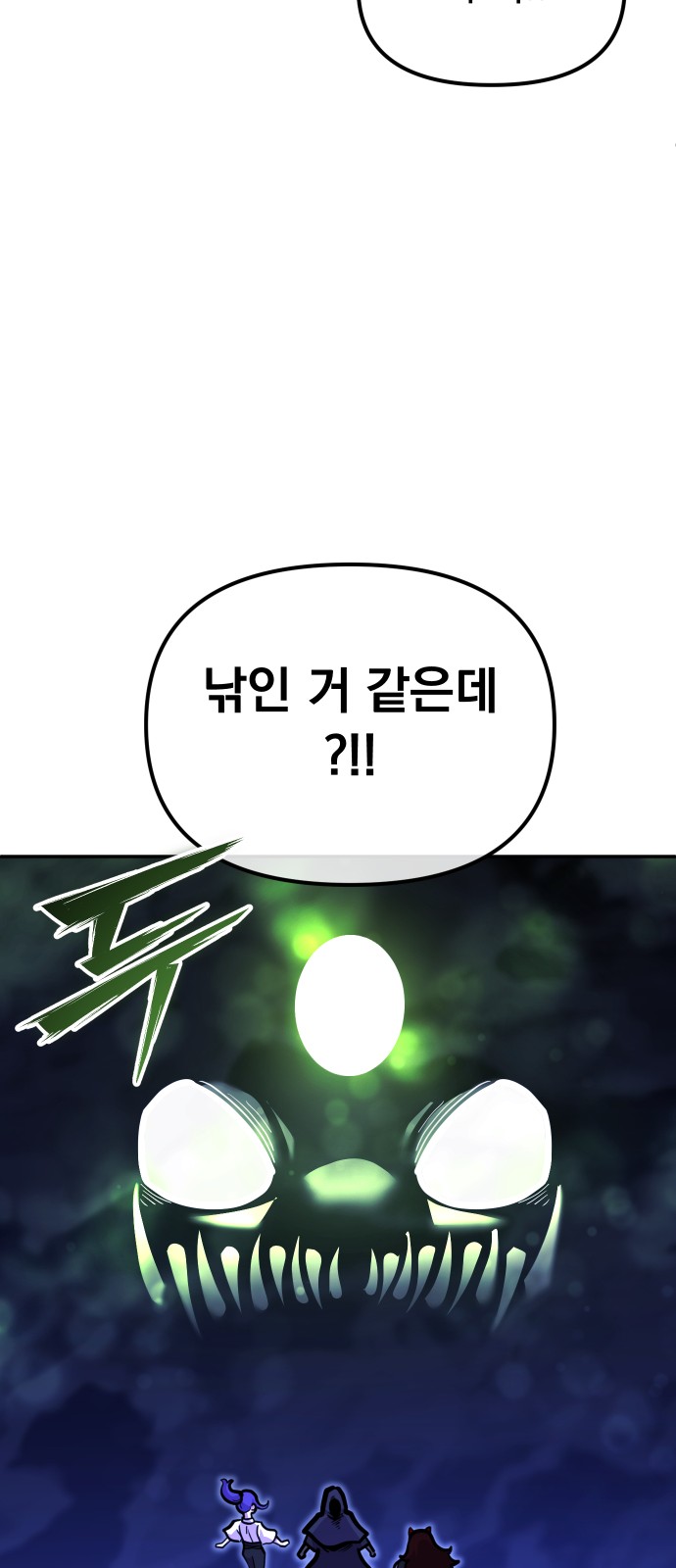 87 페이지