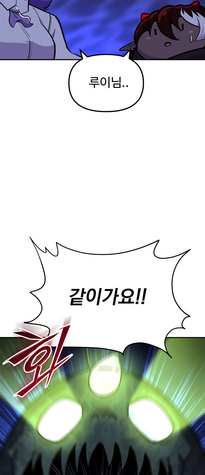 91 페이지