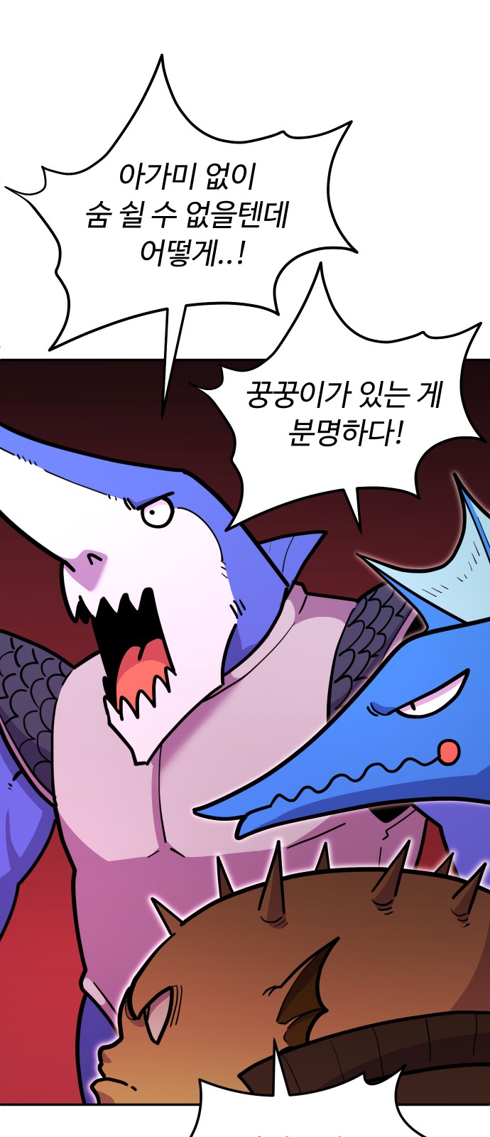 41 페이지