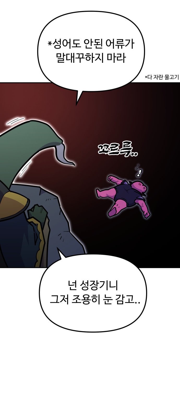 47 페이지