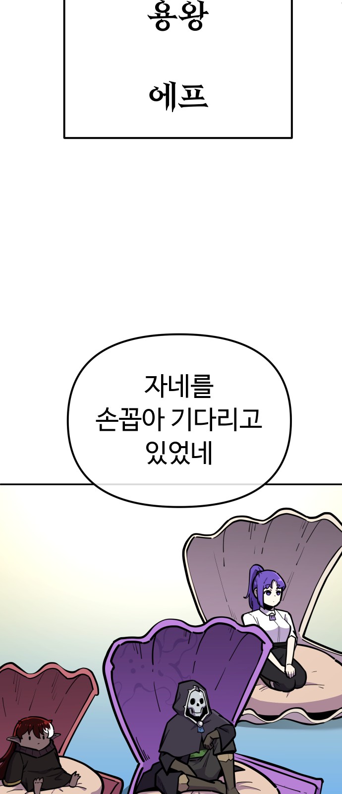 56 페이지