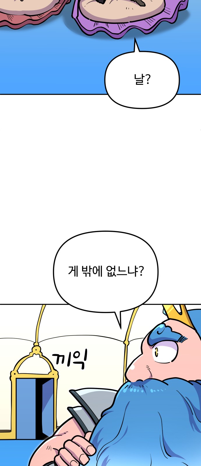 57 페이지