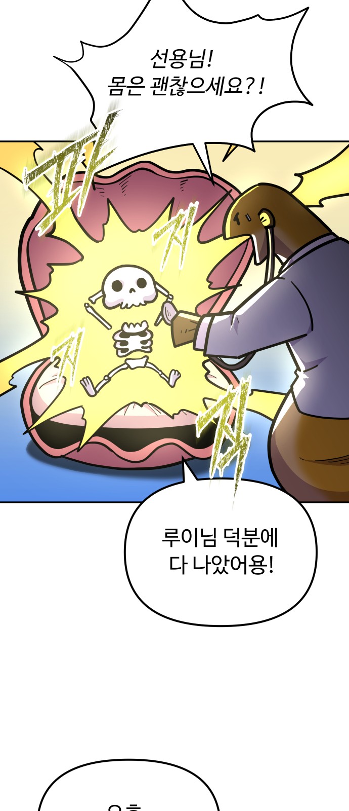 63 페이지