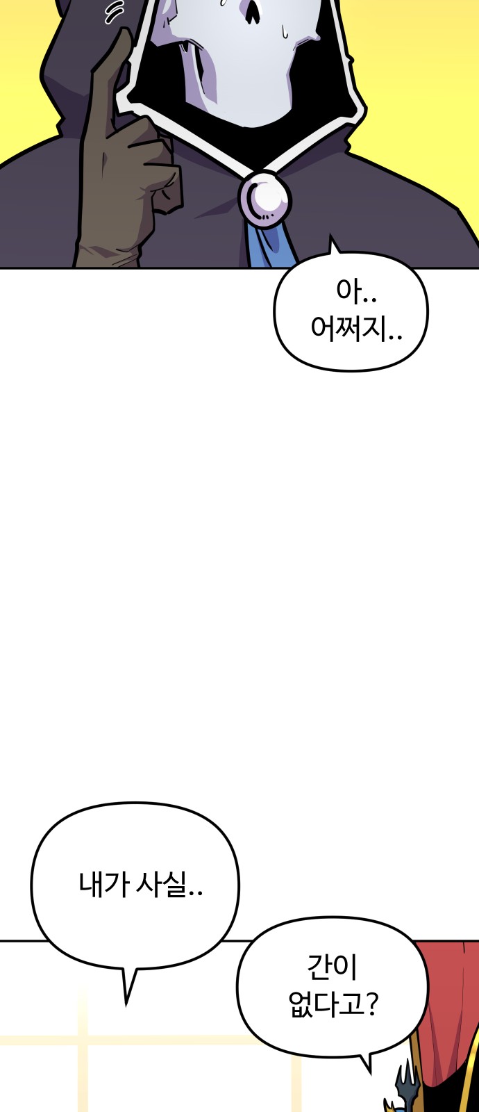 71 페이지