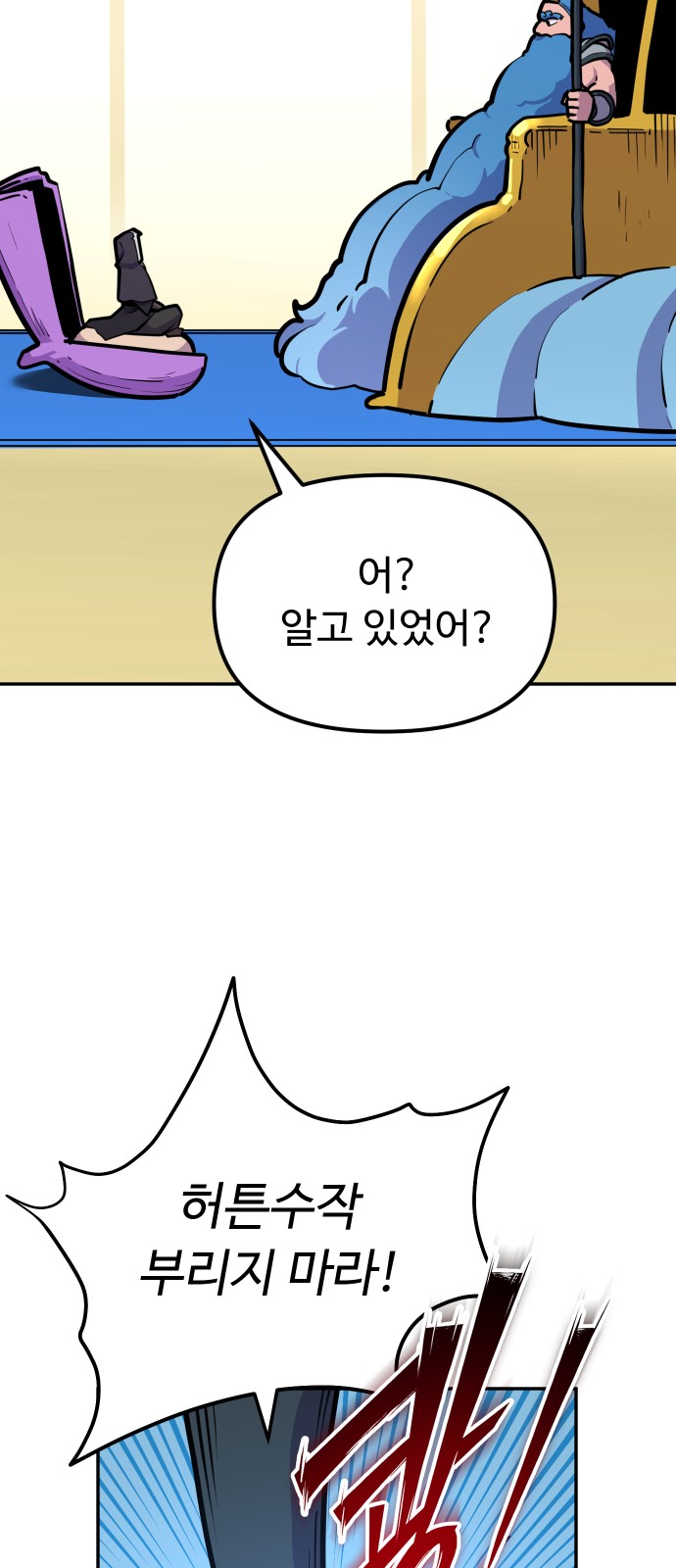 72 페이지