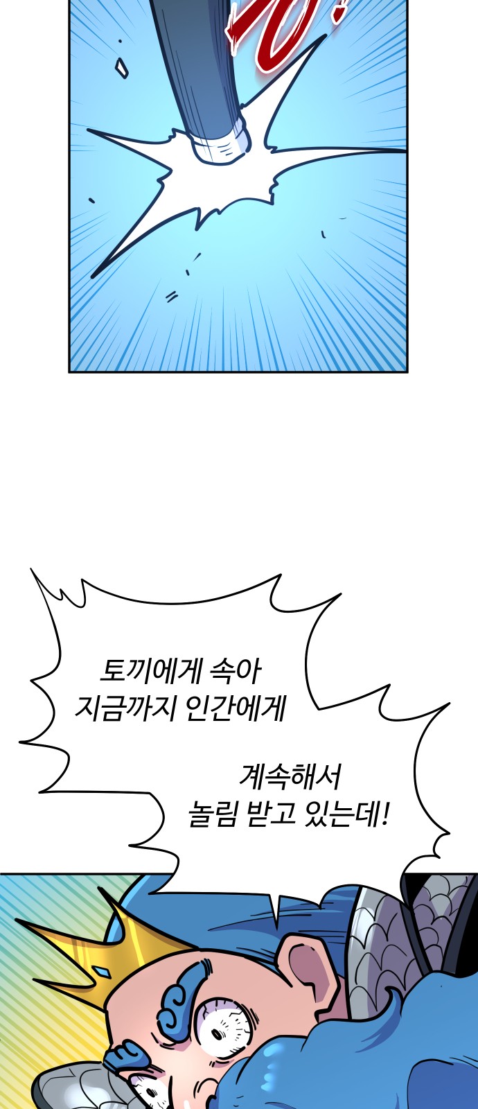 73 페이지