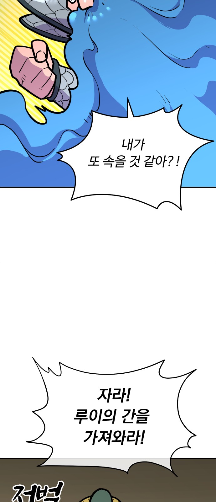 74 페이지