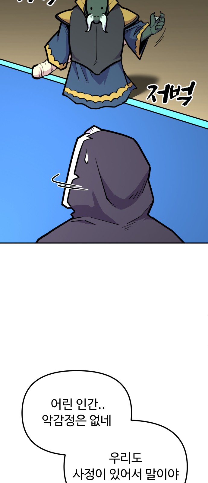 75 페이지
