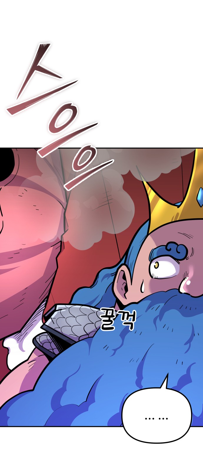 79 페이지