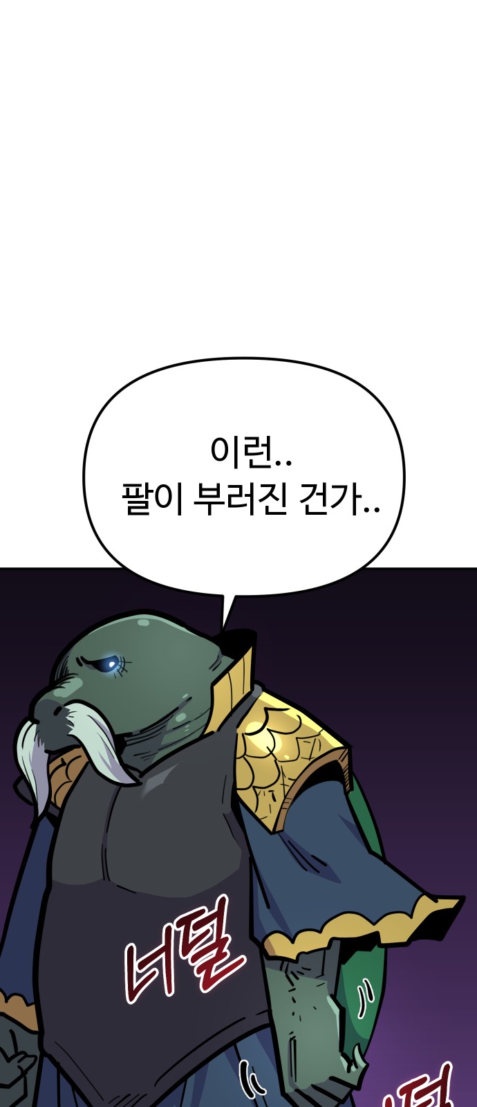 80 페이지
