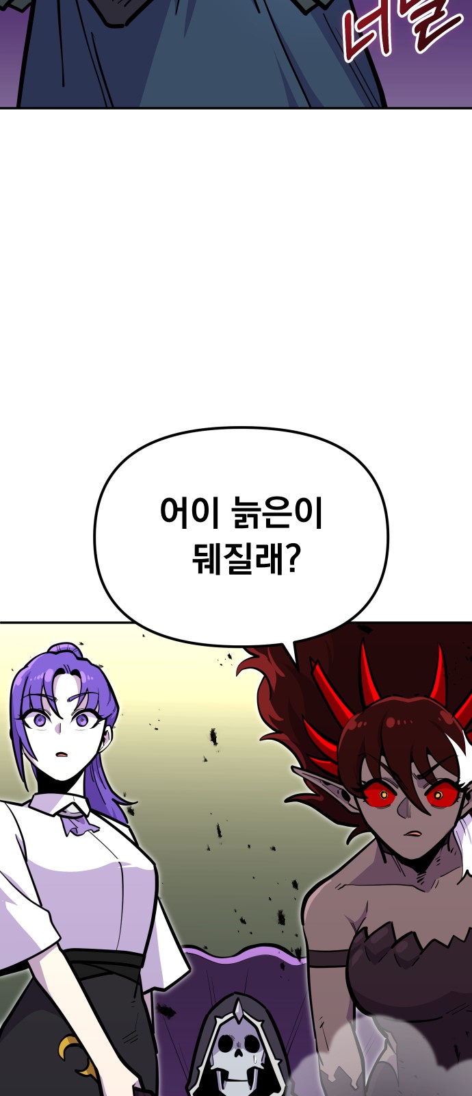 81 페이지